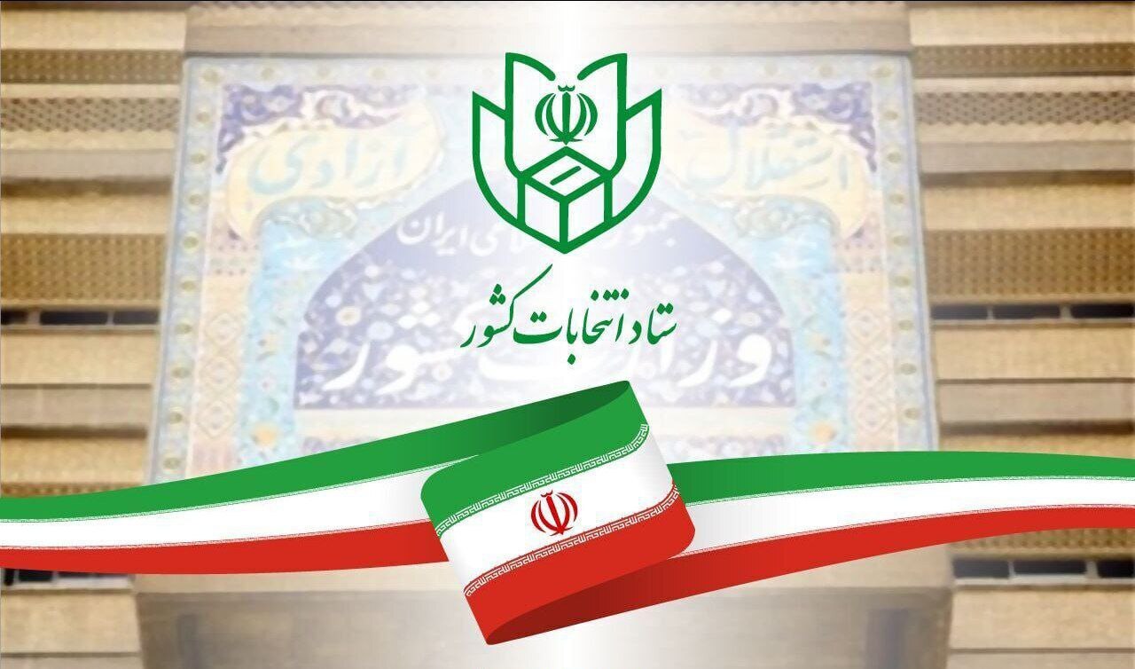 زمان برگزاری انتخابات شورا‌ها اعلام شد