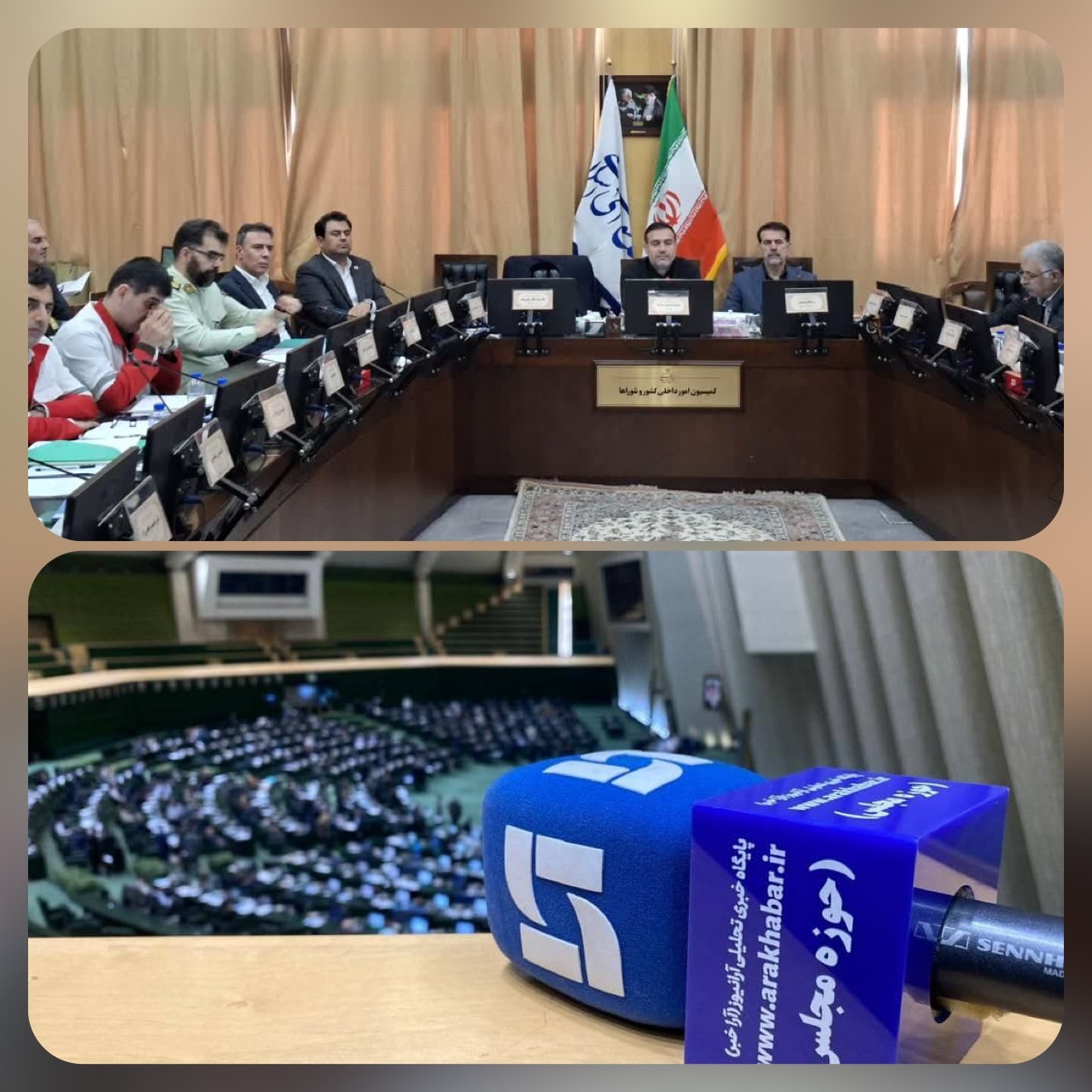 توکل نائب رئیس کمیسیون کمیسیون امور داخلی کشور و شوراها مجلس‌ شورای اسلامی در گفتگوی اختصاصی با خبرنگار آرانیوز گفت: