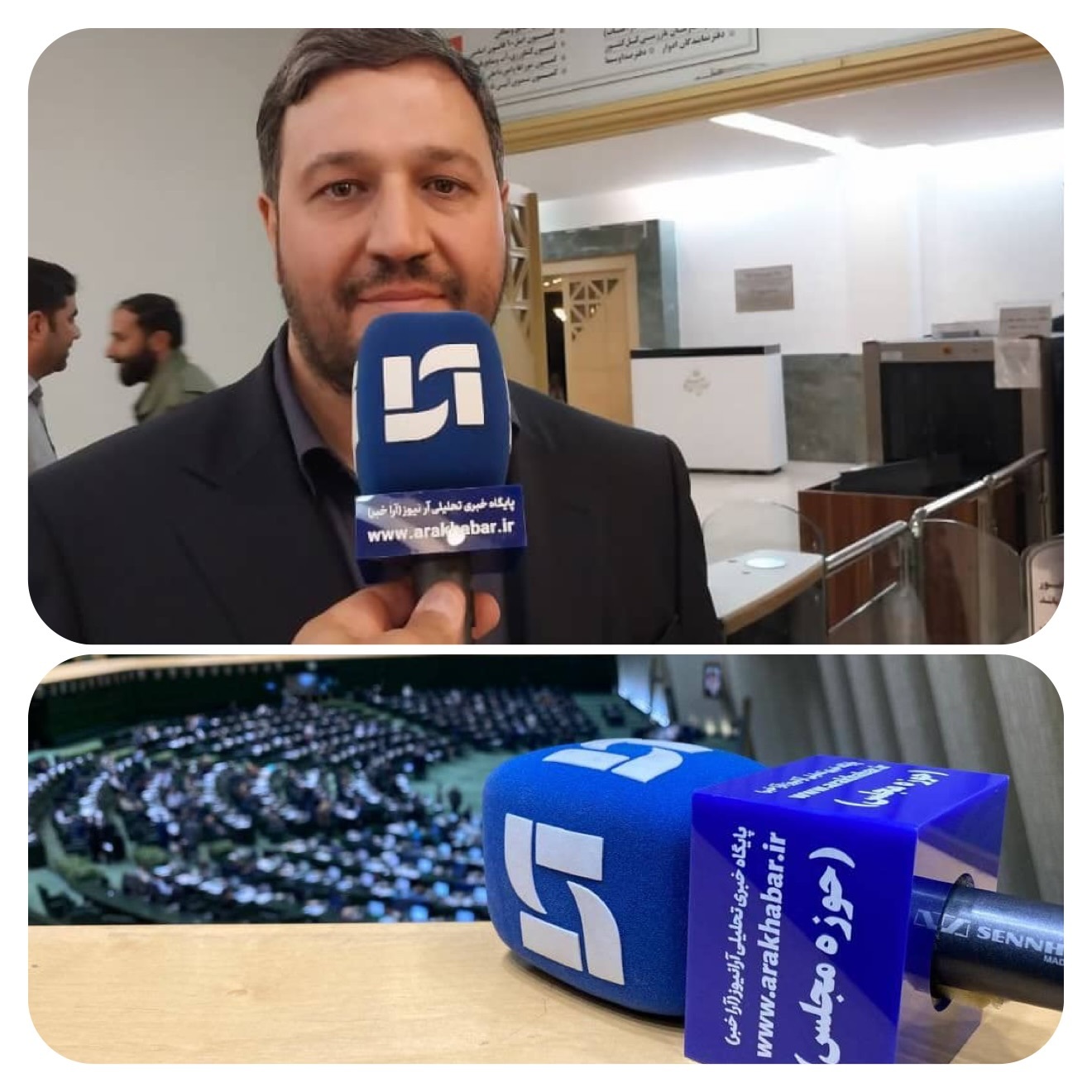 تلاش مجلس برای تسهیل سرمایه‌گذاری ایرانیان خارج از کشور / در پی تبیین رویکردی مثبت در برابر تمامی تخریب‌ها هستیم