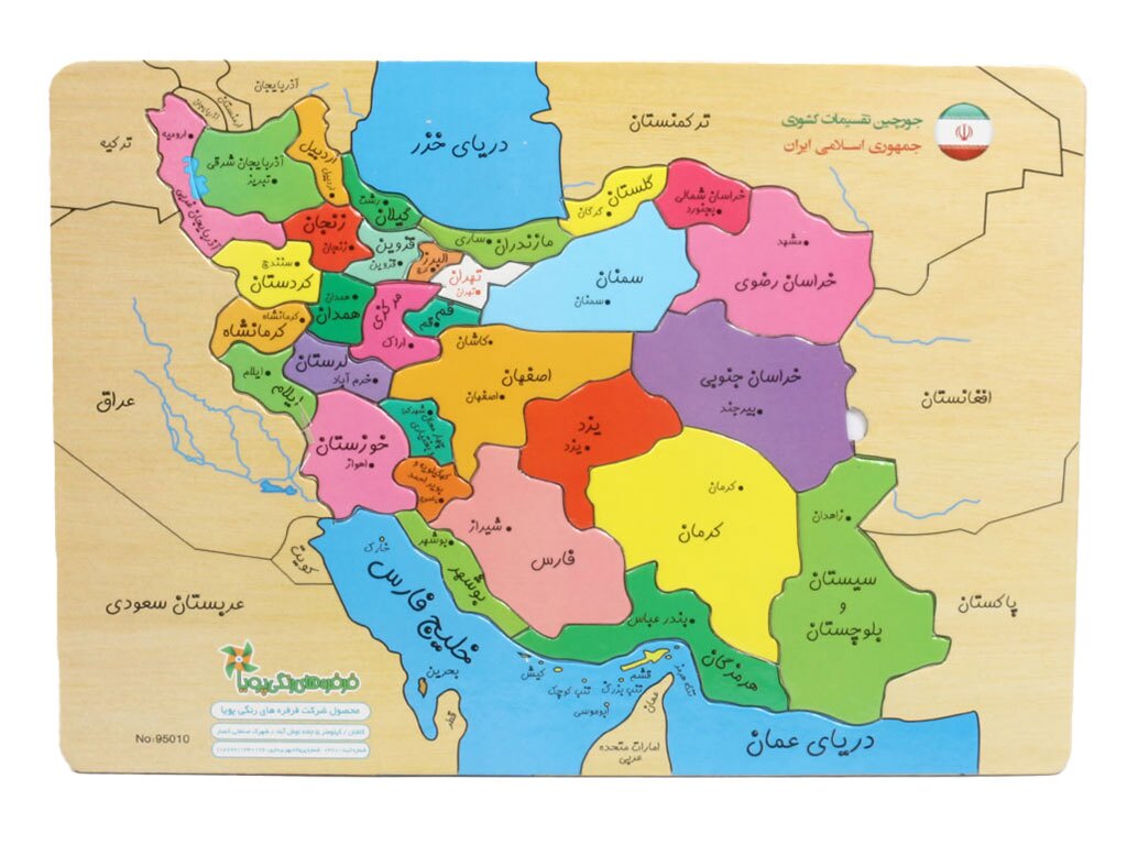 مشت آهنین نیروی زمینی سپاه در مقابل تروریست‌ها