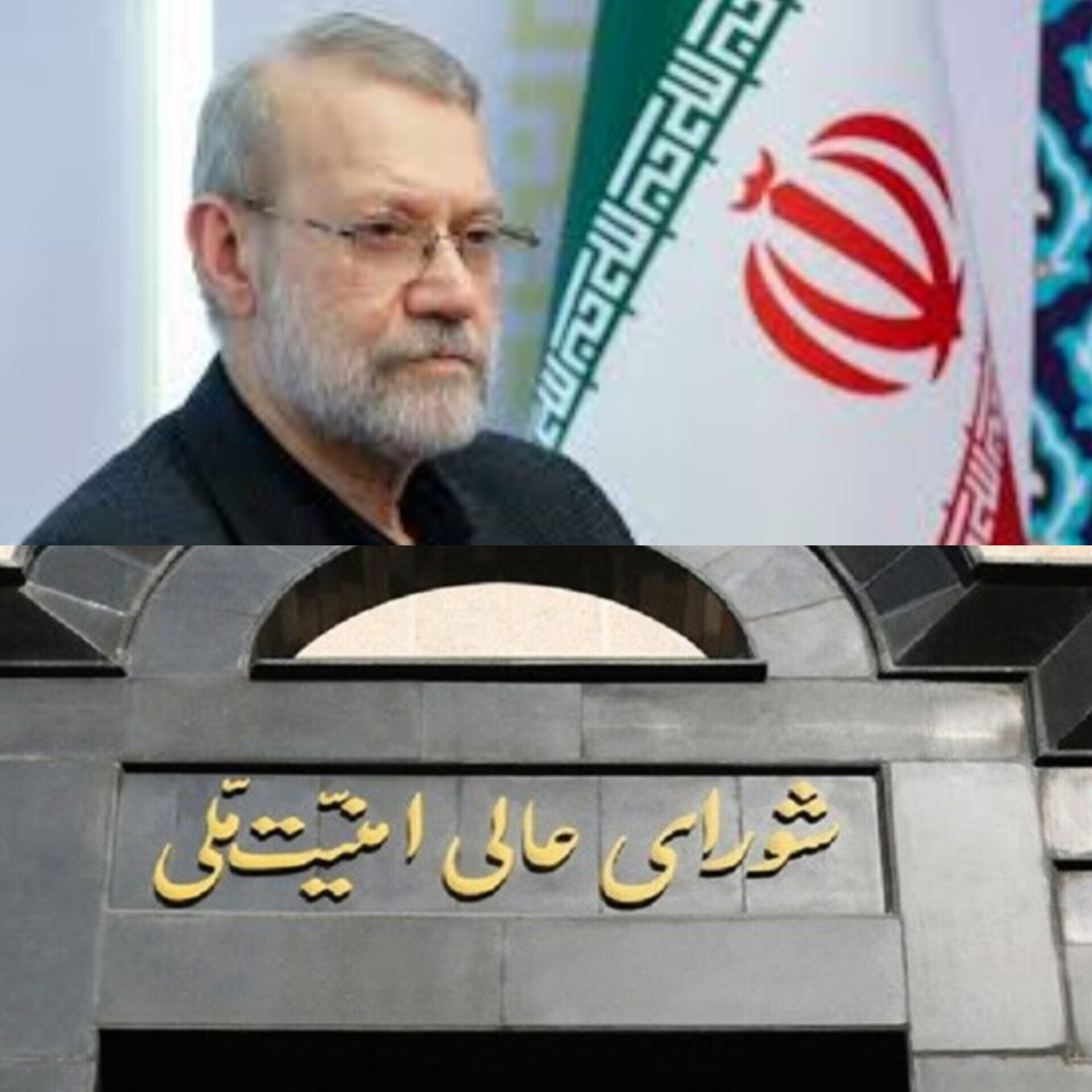 بازگشت مرد کهنه‌کار؛ علی لاریجانی دوباره در قلب امنیت ملی ایران/ علی لاریجانی کیست؟