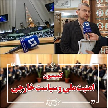 بازدید اعضای کمیسیون امنیت از سازمان صدا و سیما/ تأکید اعضا بر پیگیری حقوقی حمله رژیم صهیونیستی به رسانه ملی