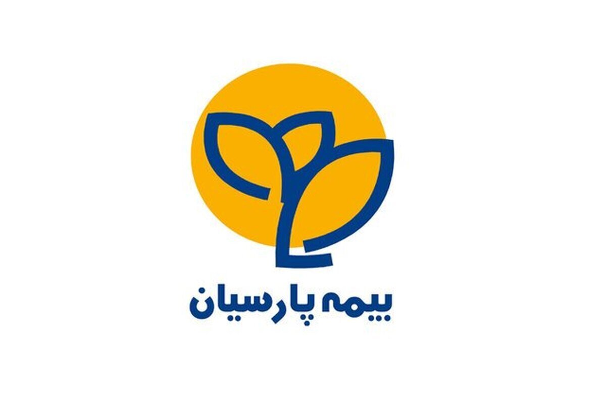 آینده روشن در بیمه پارسیان/درخشش پارسیان در نخستین ماه تابستان؛ تراز مثبت و رکورد تازه در بازار بیمه کشور