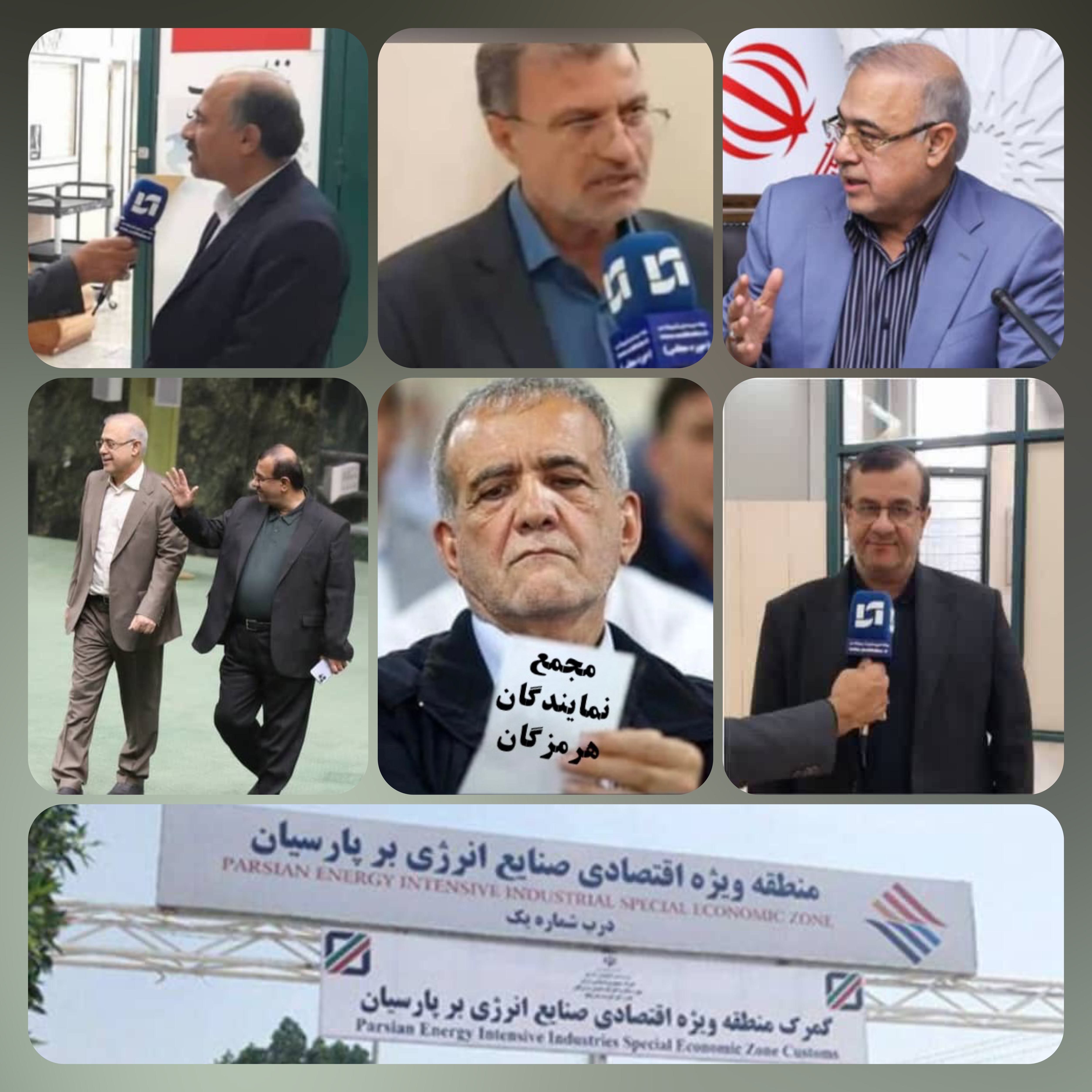نمایندگان استان هرمزگان طی نامه‌ای خطاب به وزیر صمت تاکید کردند