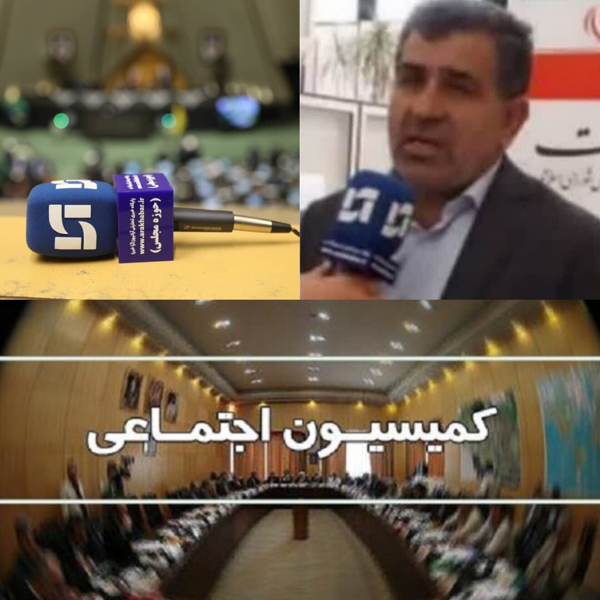 حذف وثیقه ۳۵ درصدی بانک مرکزی برای واردات خودروی جانبازان ۵۰ درصد و بالاتر با پیگیری مجلس
