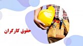 افزایش فوری حقوق کارگران تصویب شد!