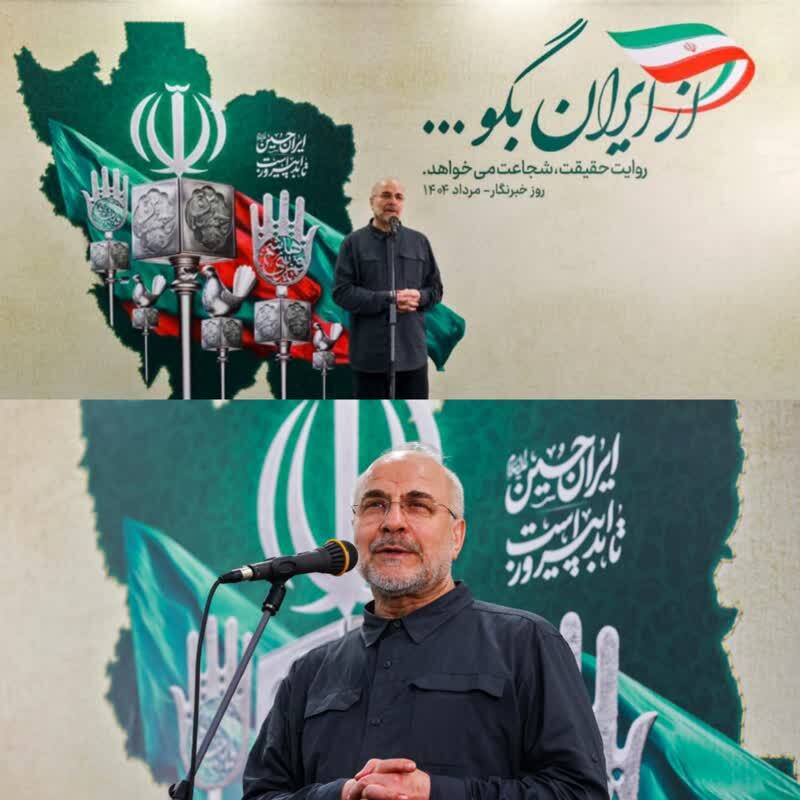جنگ شناختی و رسانه‌ای موثرتر از جنگ سخت و نظامی است/ مسئولان و خبرنگاران اجازه ندهند عده‌ای با زبان، قلم یا عملکرد خود انسجام جامعه را تضعیف کنند