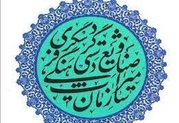 جدال انتخاب مدیرکل میراث فرهنگی فارس با بومی‌ یا غیربومی بودن گزینه‌ها