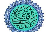 جدال انتخاب مدیرکل میراث فرهنگی فارس با بومی‌ یا غیربومی بودن گزینه‌ها