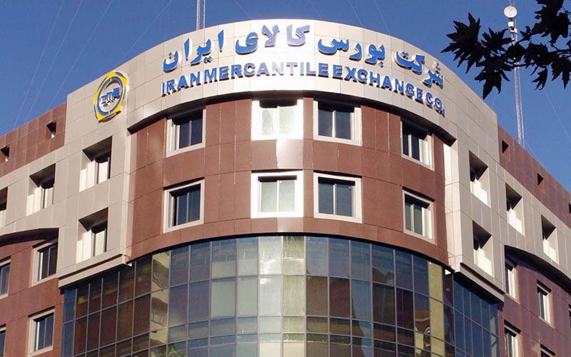 ارزش معاملات دیروز بورس کالا به ۴۶۱۴ میلیارد تومان رسید