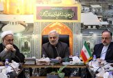 منطقه آزاد زیارت در دستور کار ویژه کارگروه ملی امام رضا(ع)
