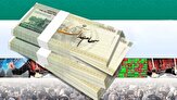 خبر خوب دولت دربارۀ سهام عدالت