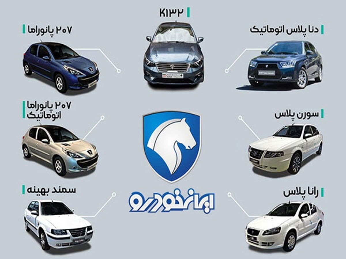 کاهش قیمت خودرو امروز سه شنبه ۲۱ مرداد ۱۴۰۴