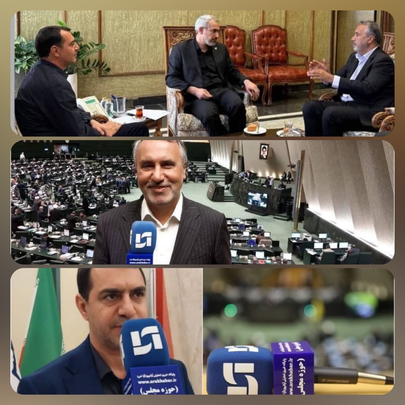 دیدار رضایی رئیس کمیسیون عمران مجلس و رحیم زارع سخنگویی کمیسیون تلفیق و عضو کمیسیون برنامه بودجه مجلس با مدنی زاده وزیر اقتصاد و دارایی در  قلب وزارت اقتصادی و دارایی