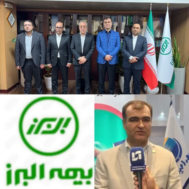 ابقای مدیرعامل بیمه البرز در نخستین جلسه هیأت مدیره جدید/اولین مهر تأیید هیأت مدیره جدید بر کارنامه رضایی/حفظ سکان‌دار بیمه البرز؛ رضایی بار دیگر مدیرعامل ماند
