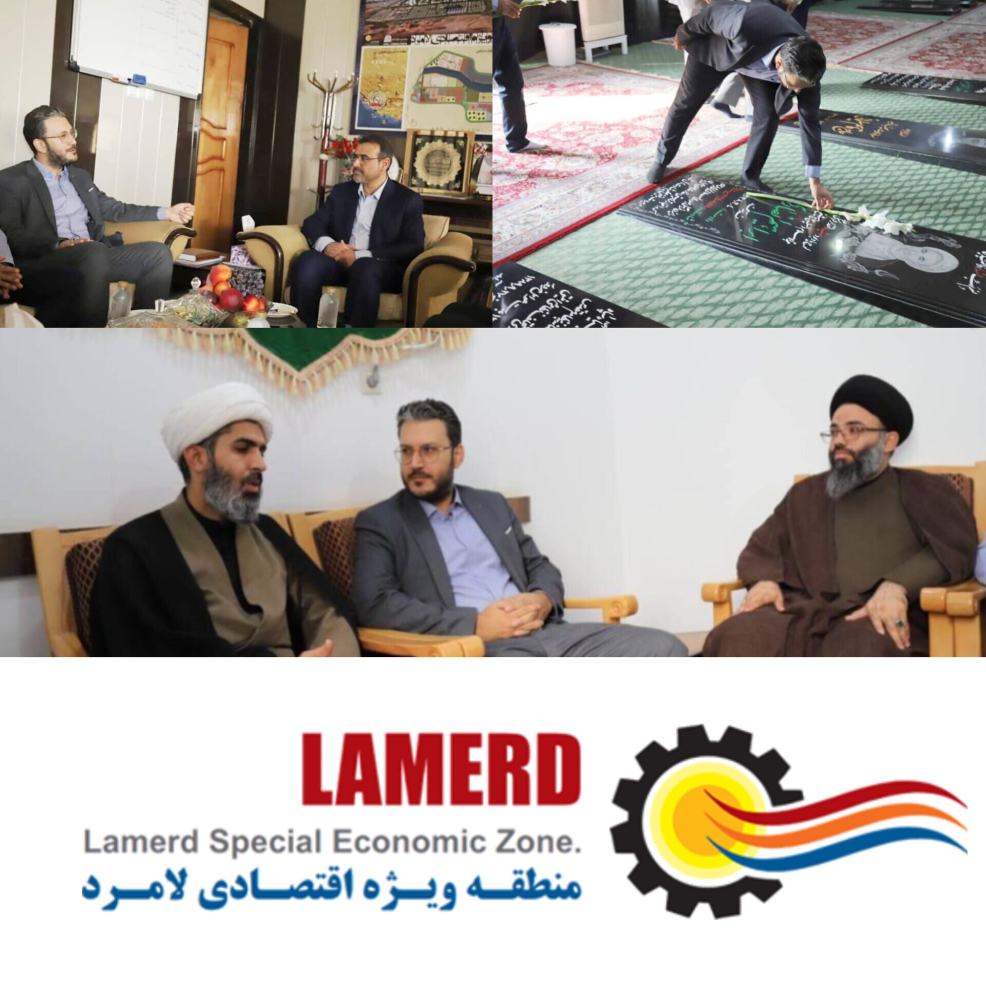 آغاز فصل جدید مدیریتی مهندس برهانی مدیر عامل منطقه ویژه اقتصادی لامرد با تجدید پیمان با شهدا و گفتگو با مسئولان محلی