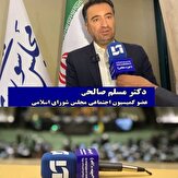 بودجه‌ریزی بر مبنای عملکرد نیازمند رویکرد واقع‌بینانه است/تأکید بر اهمیت مولدسازی دارایی‌های دولت در بودجه