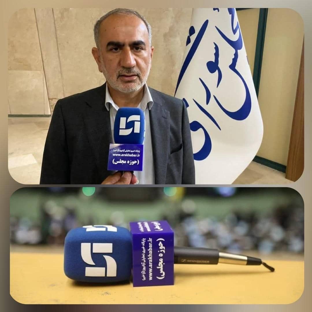 مجلس آمادگی لازم برای حمایت از اقتصاد دیجیتال را دارد؛ دولت لایحه ارائه دهد