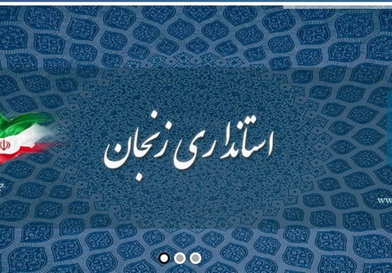 دستگاه های دولتی استان زنجان اول شهریورماه تعطیل شد