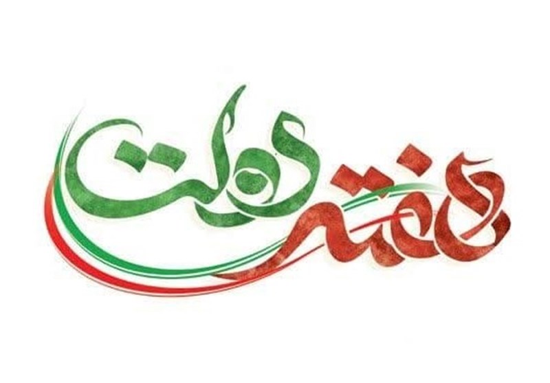 ۳۶ طرح صنعتی و معدنی در فارس افتتاح می‌شود