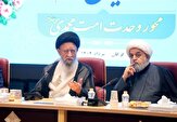 بیداری امت اسلامی نتیجه مصائب فلسطین است
