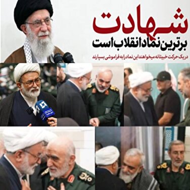 حضور پررنگ نماینده جنوب بوشهر و رئیس کمیسیون انرژی مجلس در بزرگداشت مقام شهدای مقاومت/ دکتر احمدی: «راه شهدای مقاومت، ضامن امنیت ایران اسلامی»