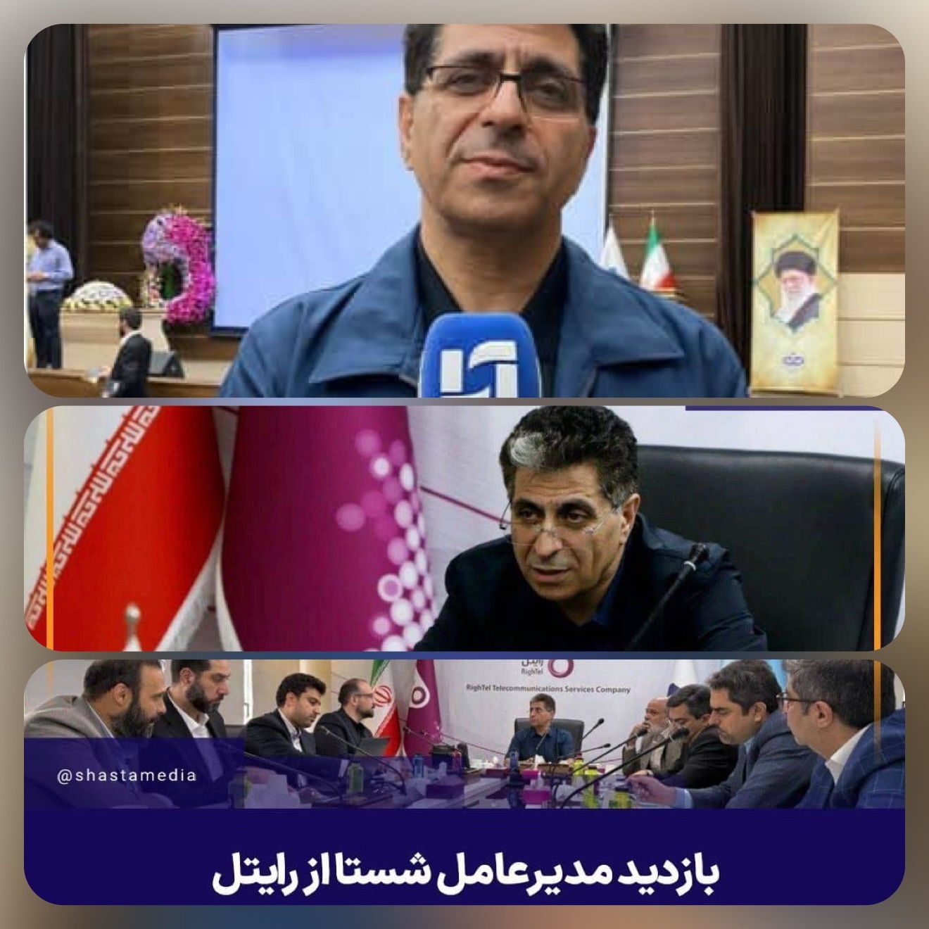 سعیدی مدیرعامل شستا در گفتگویی اختصاصی با خبرنگار آرانیوز‌ در بازدید میدانی از مجموعه رایتل گفت: