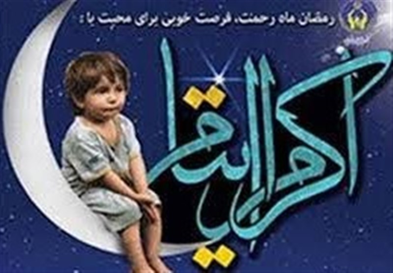 کمک ۲۲ میلیارد تومانی خیرین به ایتام و محسنین کردستان