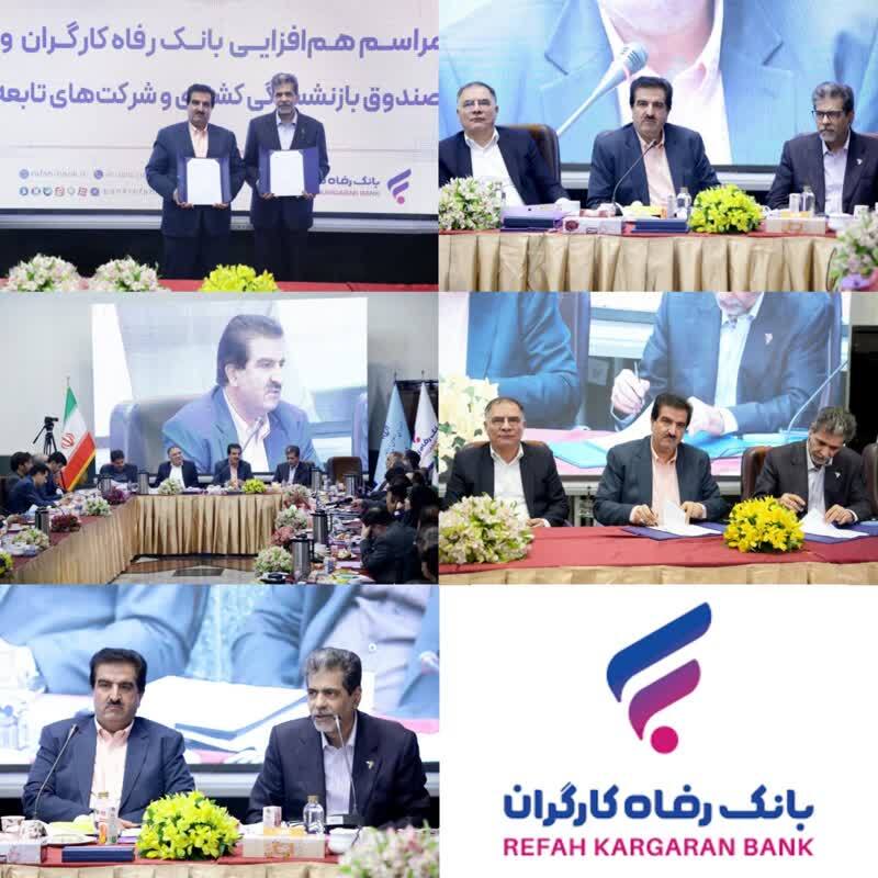 بانک رفاه کارگران در مسیر نوآوری مالی/پکیج کامل خدمات مالی بانک رفاه روی میز بازنشستگان/ للـه‌گانی: آماده تأمین مالی توسعه‌ای هستیم
