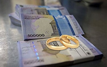 چه افرادی مشمول وام ۶۰ میلیونی ازدواج می‌شوند؟