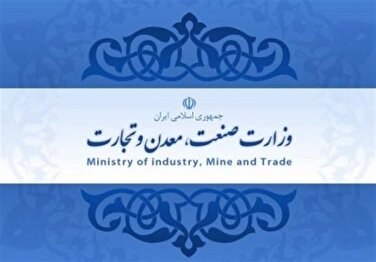 پیشنهاد افزایش ۲۰ درصدی سهمیه گازوئیل صنایع؛ نسخه اضطراری برای مقابله با خاموشی