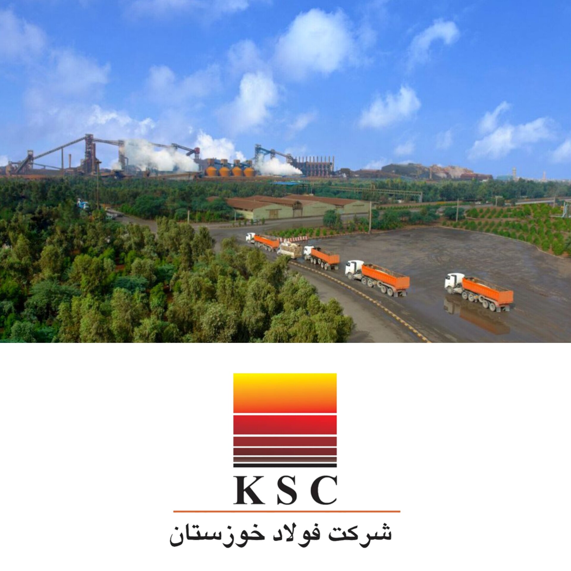 چرخ صنعت، چرخ زندگی: خوزستان و ضرورت بازاندیشی در عدالت انرژی