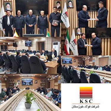 معاون فن‌آوری شرکت فولاد خوزستان منصوب شد