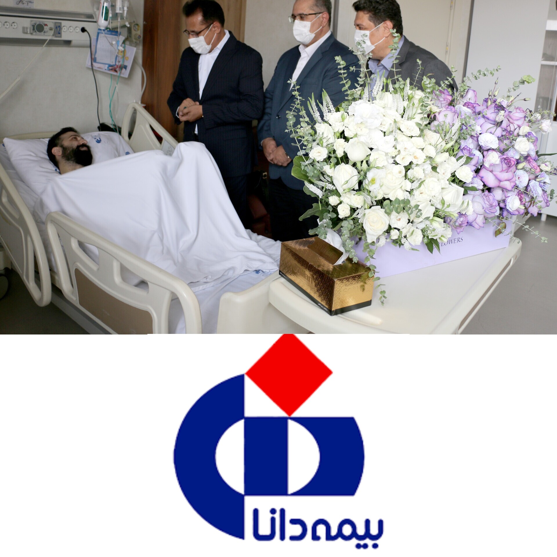 «از موسیقی تا همدلی؛ روایت هم‌نفسی بیمه دانا با حمید هیراد در روزهای سخت»/همراهی بیمه دانا با حمید هیراد در روزهای درمان
