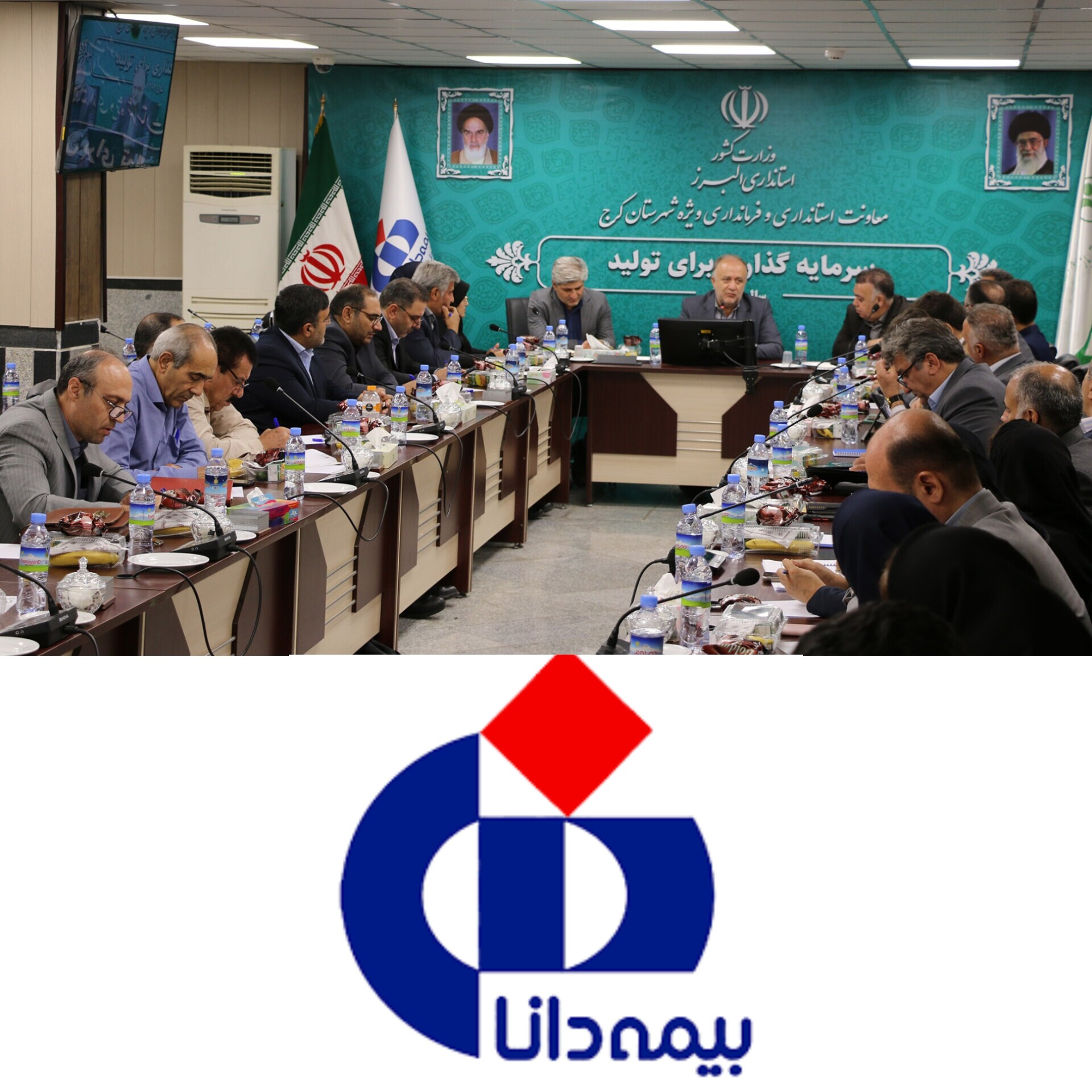 توسعه خدمات درمانی و تسهیل پرداخت خسارت؛ محور نشست مشترك بیمه دانا و صندوق بازنشستگی كشوری در استان البرز