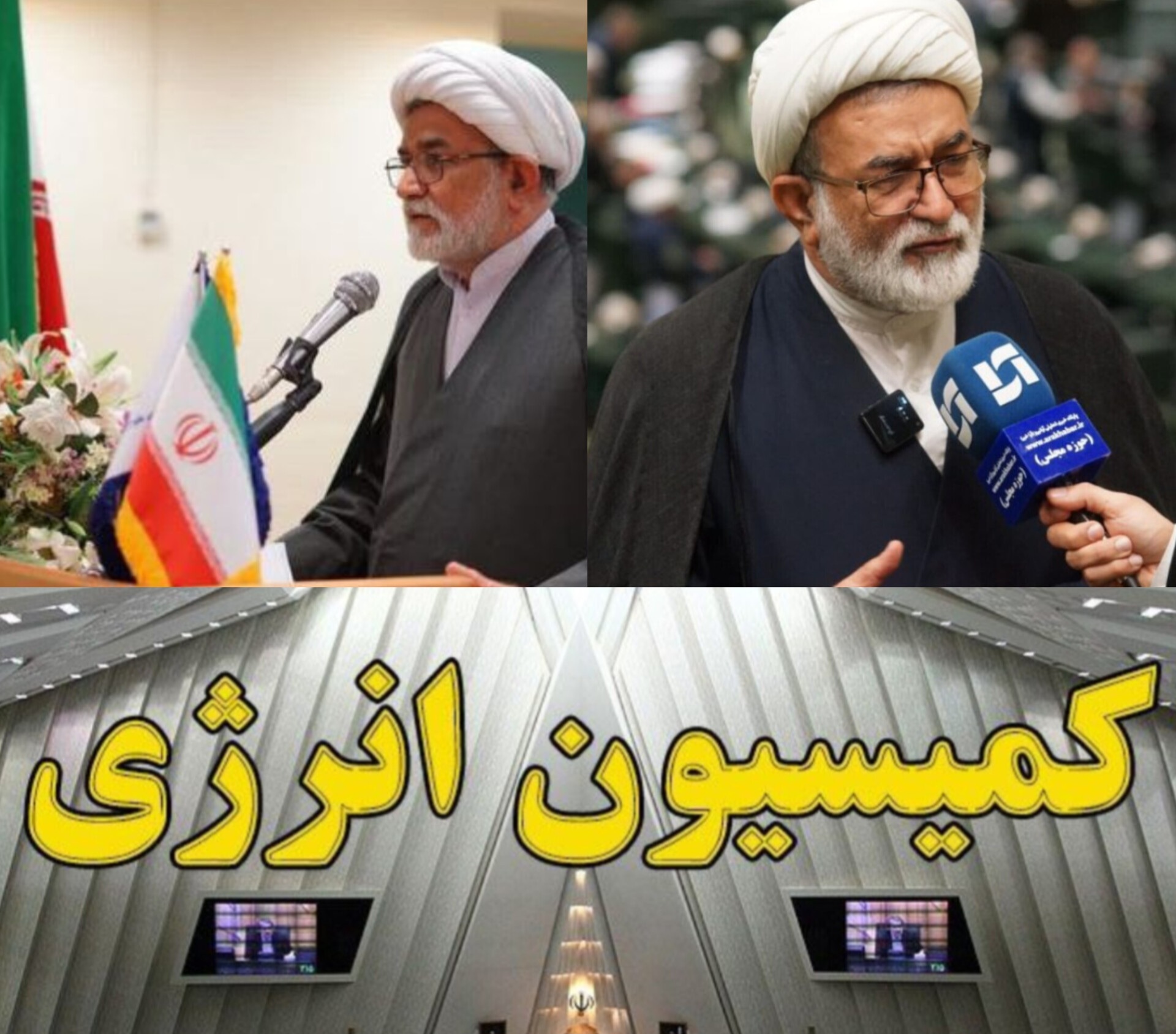 شهید عبدالله‌زاده، نماد ایستادگی و امنیت؛ وحدت ایران شکست‌ناپذیر است/ انسجام ملی با اقدامات کور تروریستی خدشه‌دار نمی‌شود