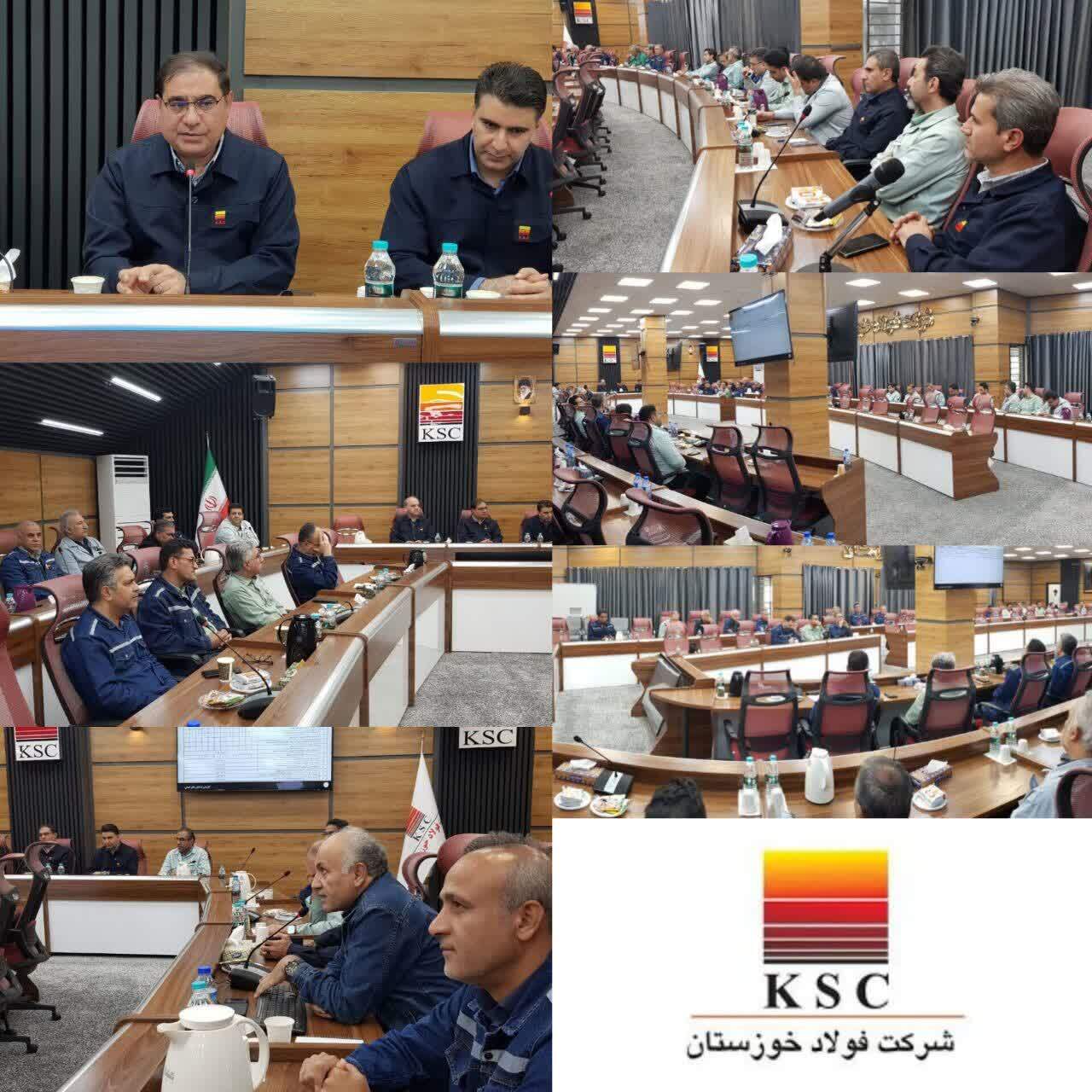 جلسه کمیته عالی HSE شرکت فولاد خوزستان