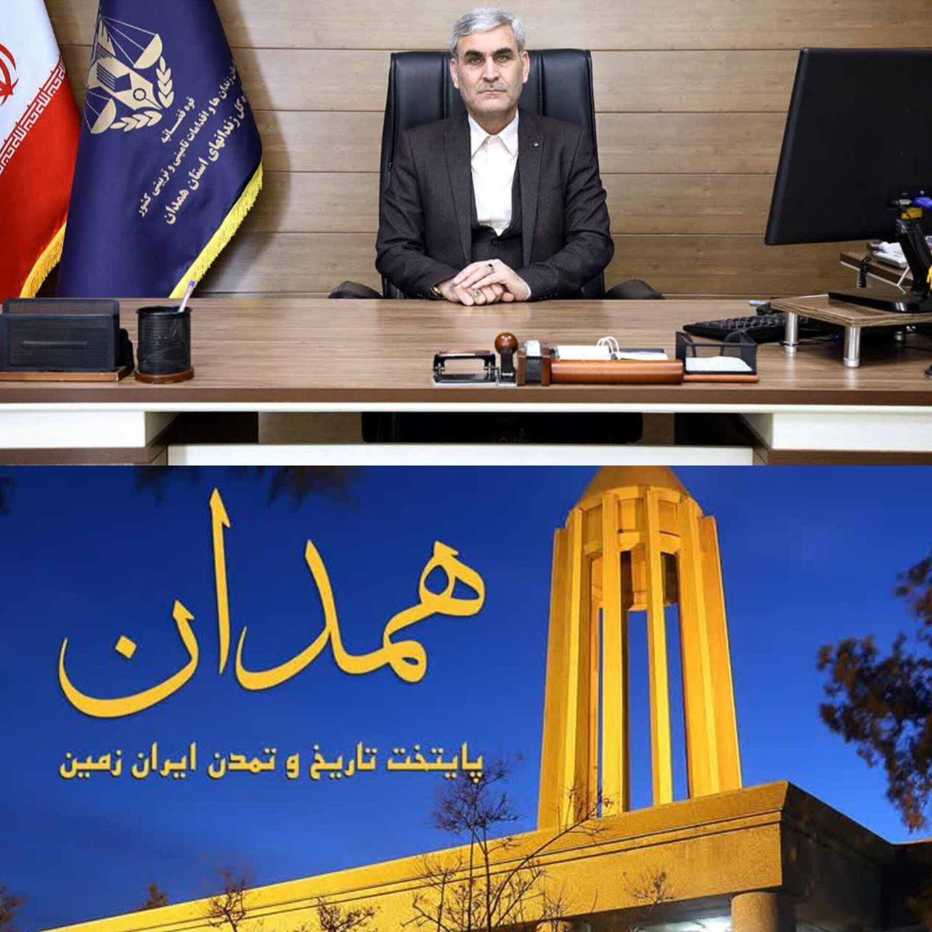 همدان در آیینه فرهنگ؛ توزیع 2800 جلد کتاب در زندان‌های استان به مناسبت روز همدان
