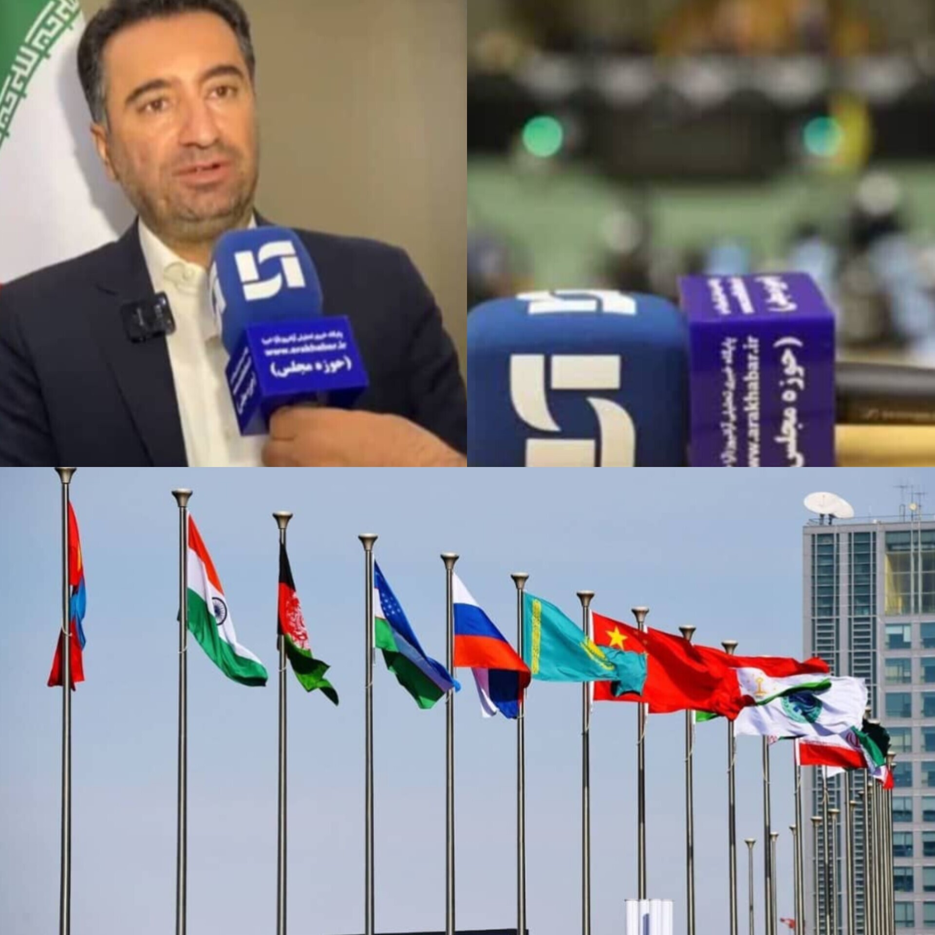 سازمان های شانگهای و بریکس؛ ظرفیت‌های جهانی در برابر یکجانبه‌گرایی آمریکا