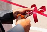 آخرین افتتاح‌های هفته دولت در اردبیل