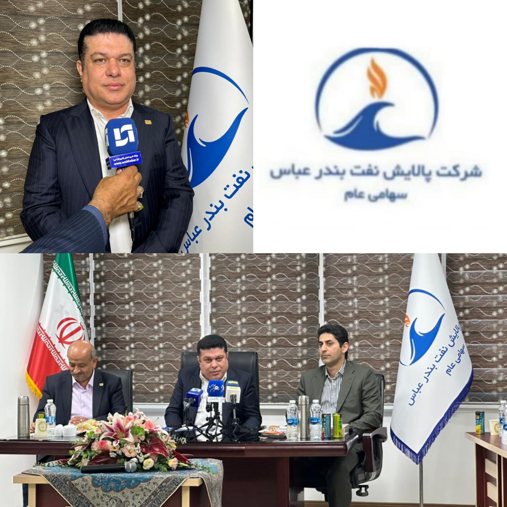 پتروپالایش بندرعباس؛ موتور استراتژیک اقتصاد و محیط‌زیست‌ کشور/پالایشگاه نفت بندرعباس  رکوردشکن در تولید، پیشرو مسئولیت اجتماعی/جهش تولید با سرمایه‌گذاری ۱.۷ میلیاردی به همت تلاشگران پالایشگاه نفت بندرعباس