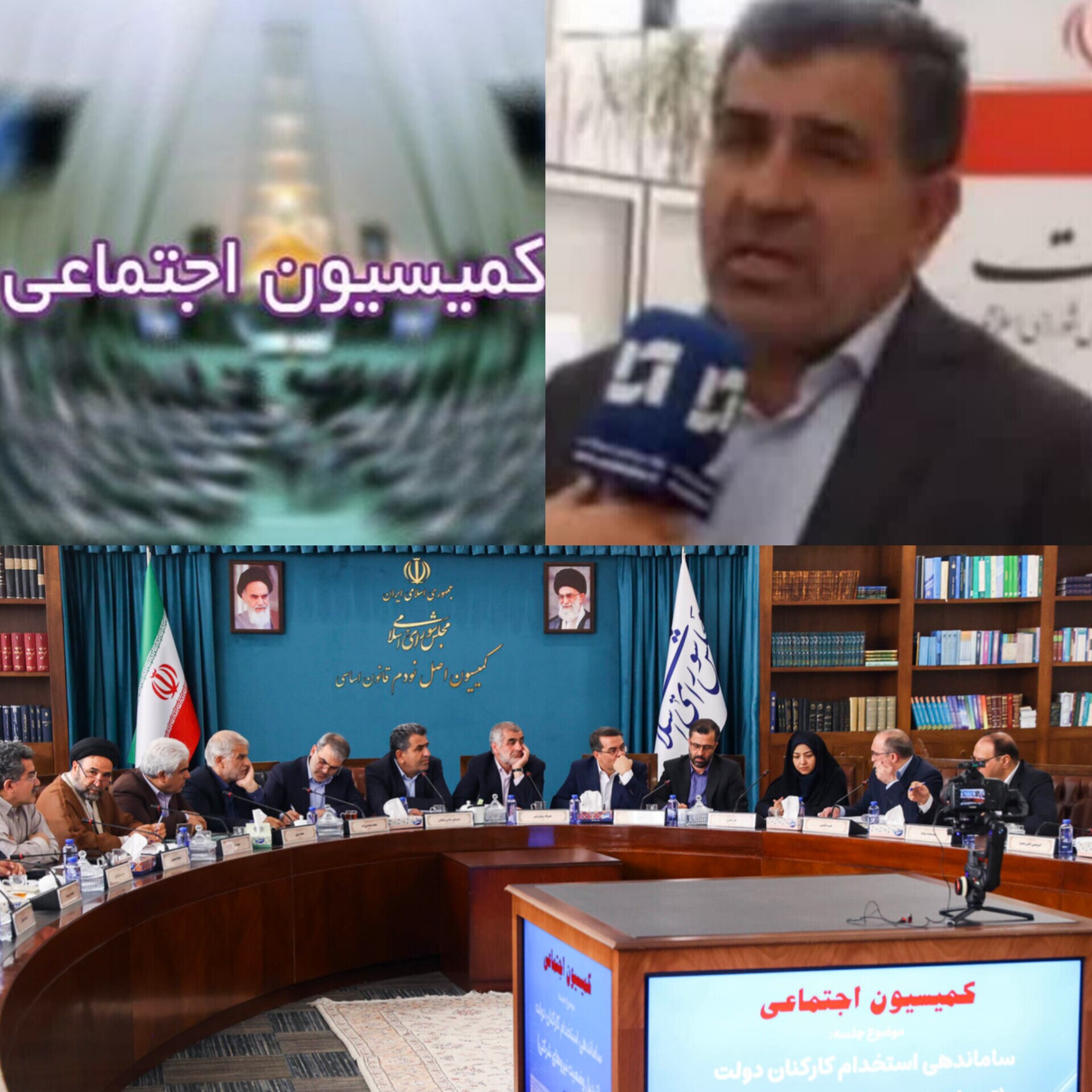 توافق مجلس و دولت روی یک سناریوی واحد برای ساماندهی نیروهای شرکتی/ تأکید مجلس بر حذف شرکت‌های واسطه