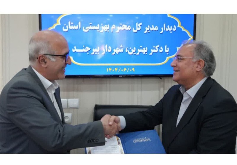 اعطای نشان طلایی به شهردار بیرجند از سوی سازمان بهزیستی کشور