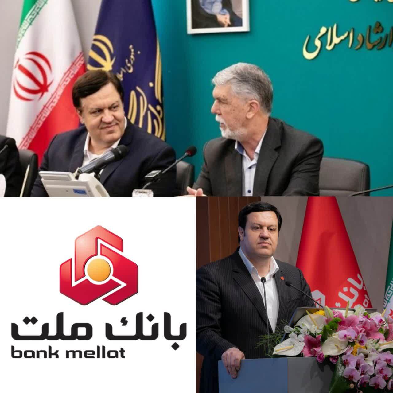 قدردانی وزیر ارشاد از بانک ملت برای مشارکت در ارائه خدمت فرهنگ‌کارت