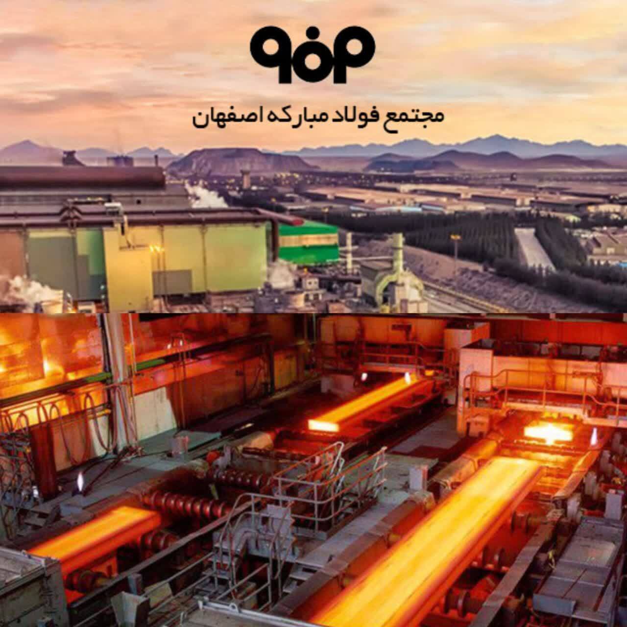 نقش فولاد مبارکه در تحقیق و توسعه فرآیندهای تولید فولاد با استفاده از هیدروژن