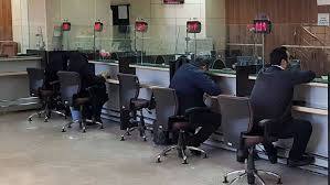 ساعت کاری بانک ها از این تاریخ تغییر می‌کند