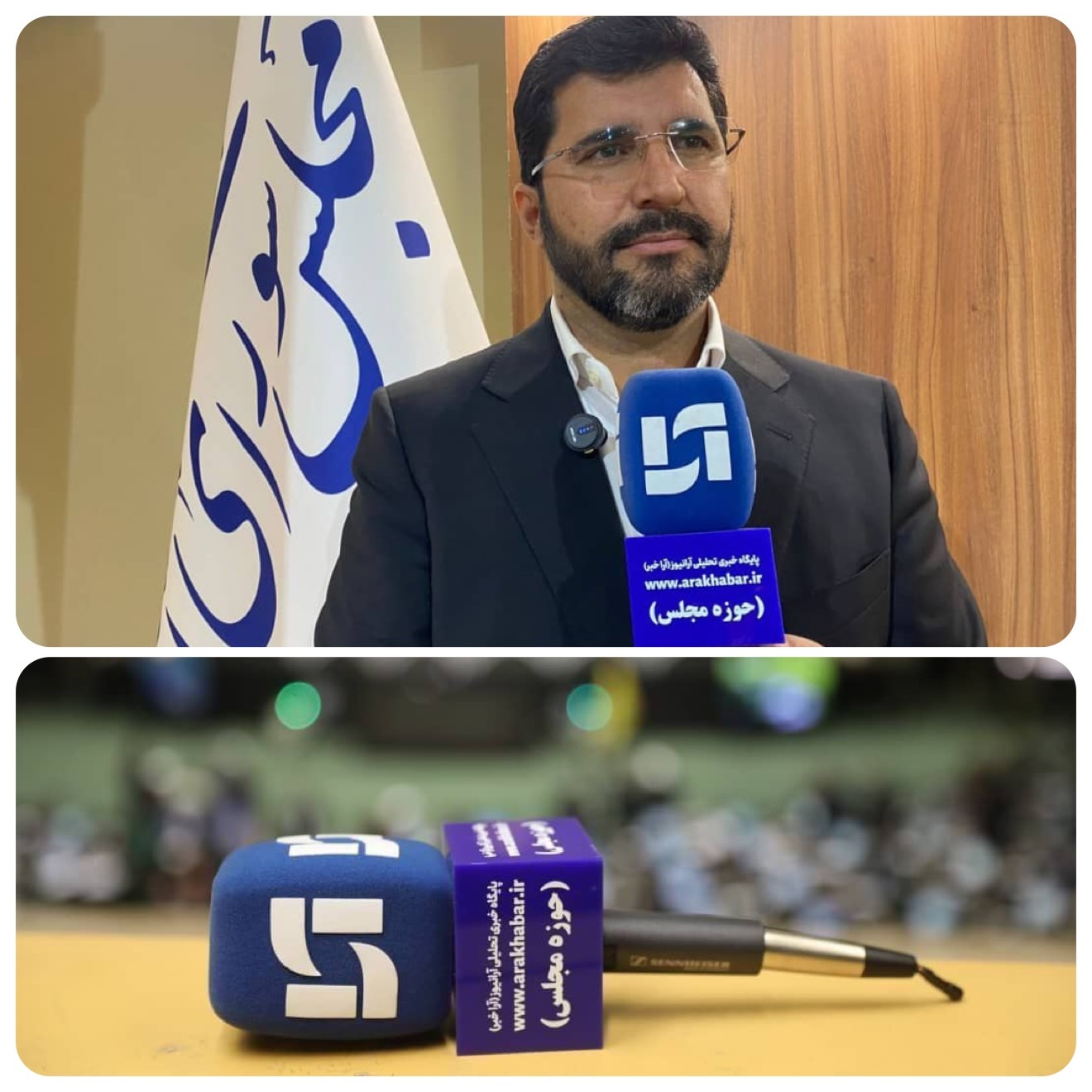 تسهیل در اجرای قانون ثبت معاملات غیرمنقول با گسترش سکوهای دیجیتال/ تأکید بر برگزاری جلسات مستمر برای رفع مشکلات اجرای این قانون