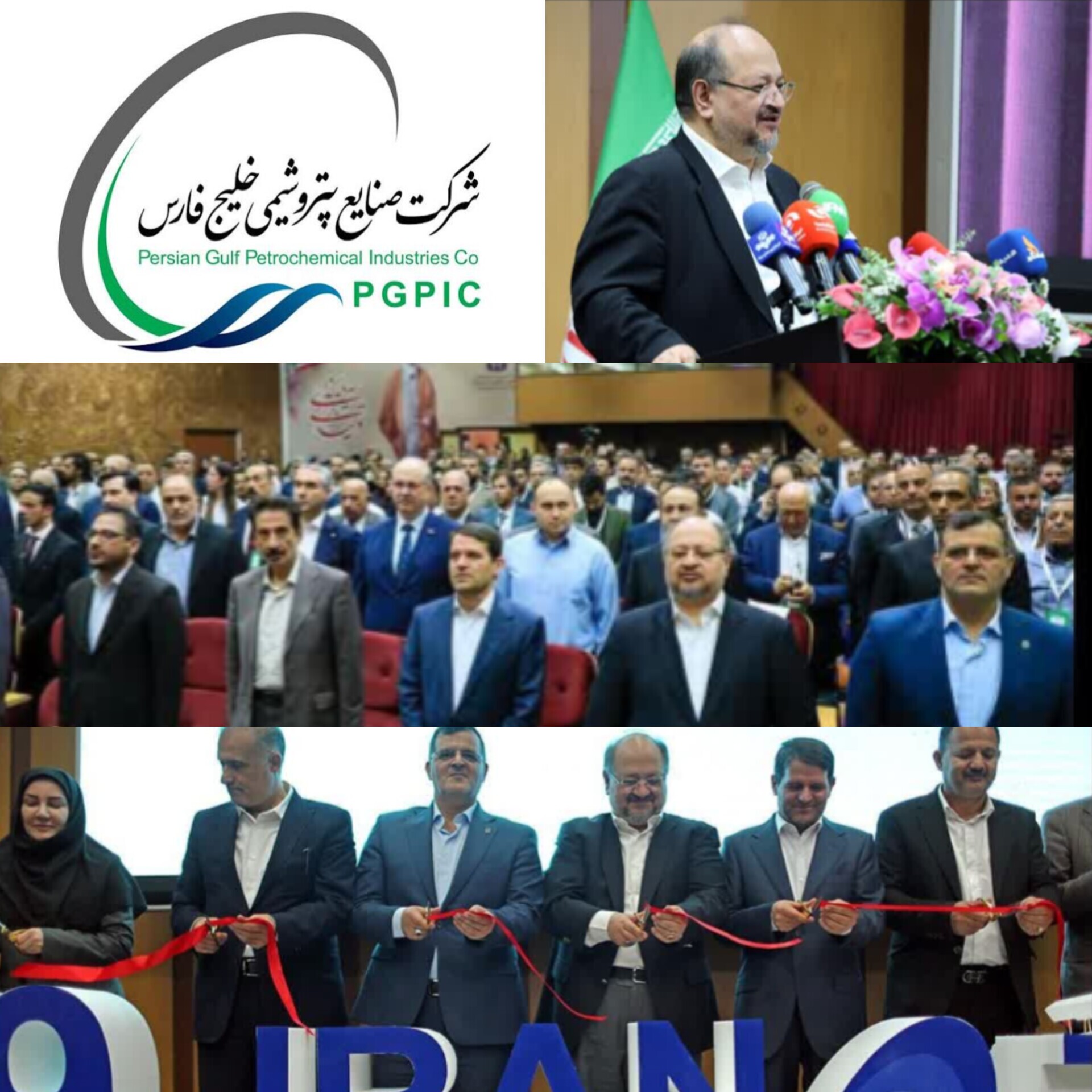 هلدینگ خلیج‌فارس؛ معمار آینده پتروشیمی ایران/محمد شریعتمداری: رسالت هلدینگ خلیج‌فارس، خلق آینده صنعت پتروشیمی ایران است 