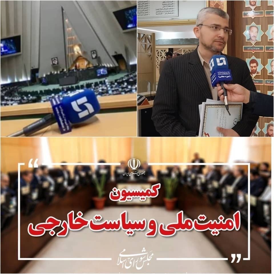 حضور جمهوری اسلامی در بریکس بیانگر اثرگذاری ایران در معادلات بین‌المللی است