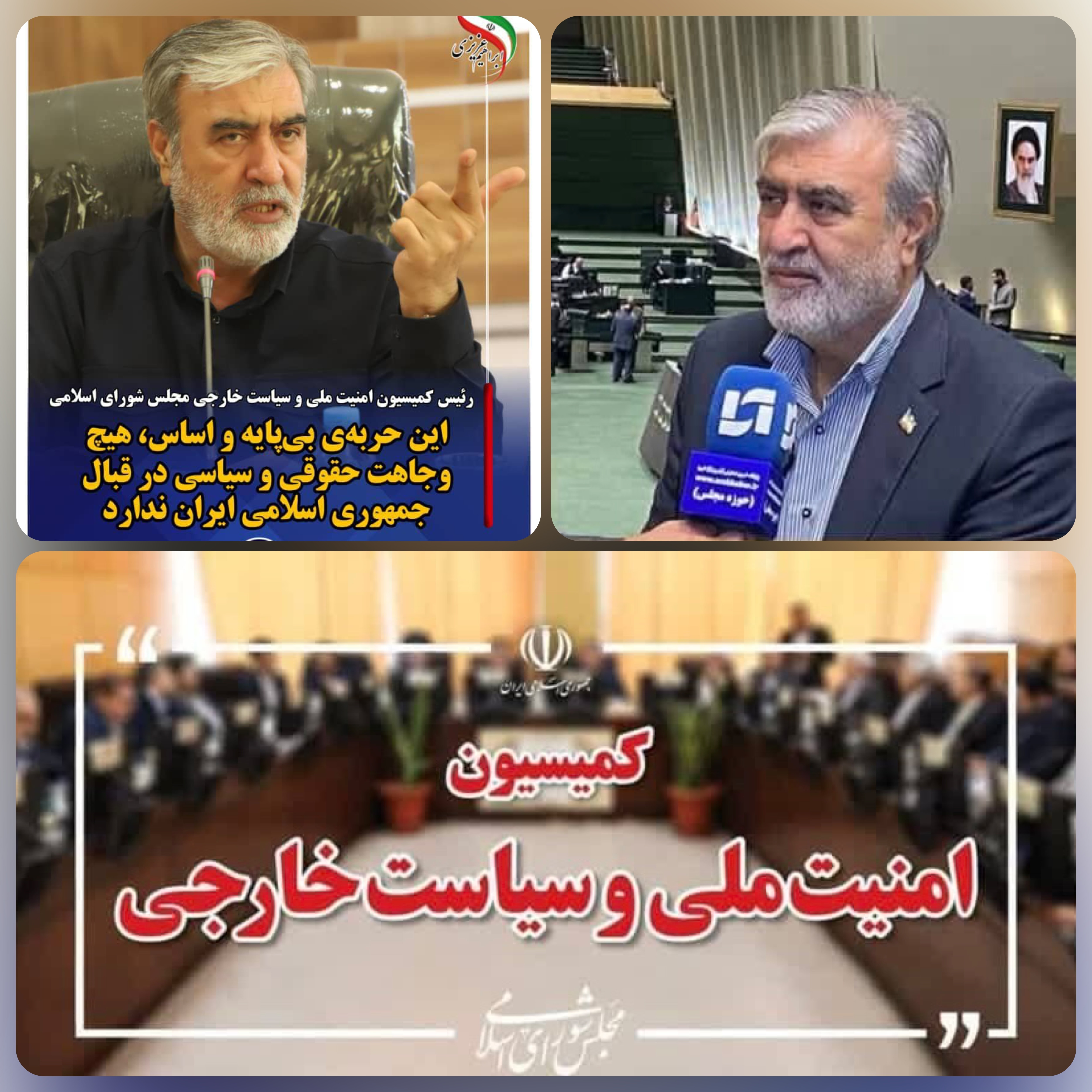 در واکنش به تحرکات سه کشور اروپایی برای فعال‌سازی مکانیسم موسوم به ماشه تصریح کرد:
